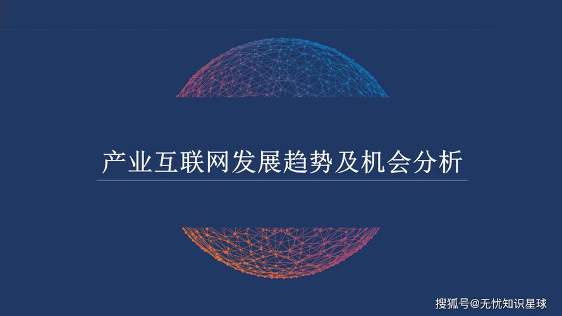 千里云联科技